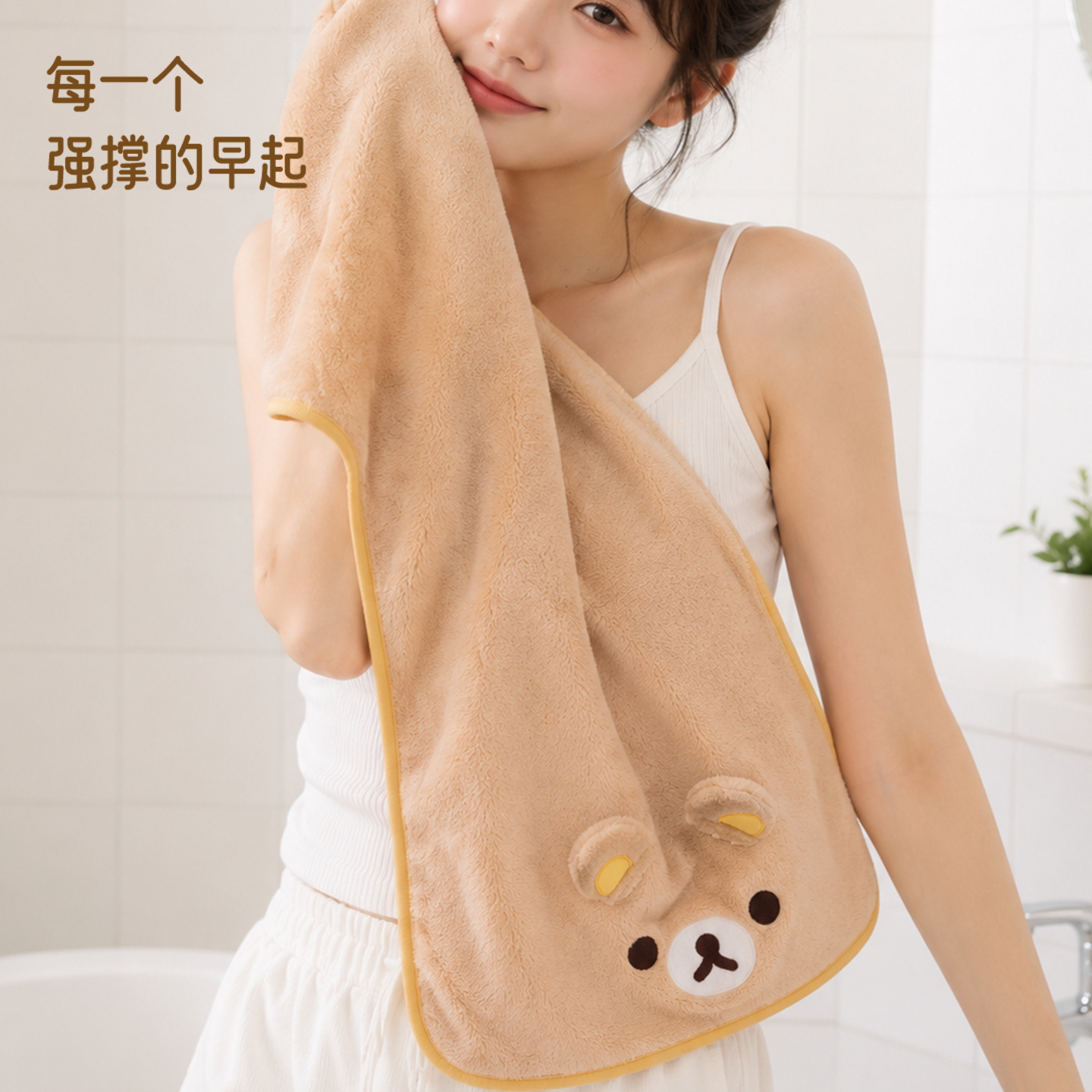 Cute Rilakkuma Coral Fleece Ma - đánh giá và giá Golf Towel