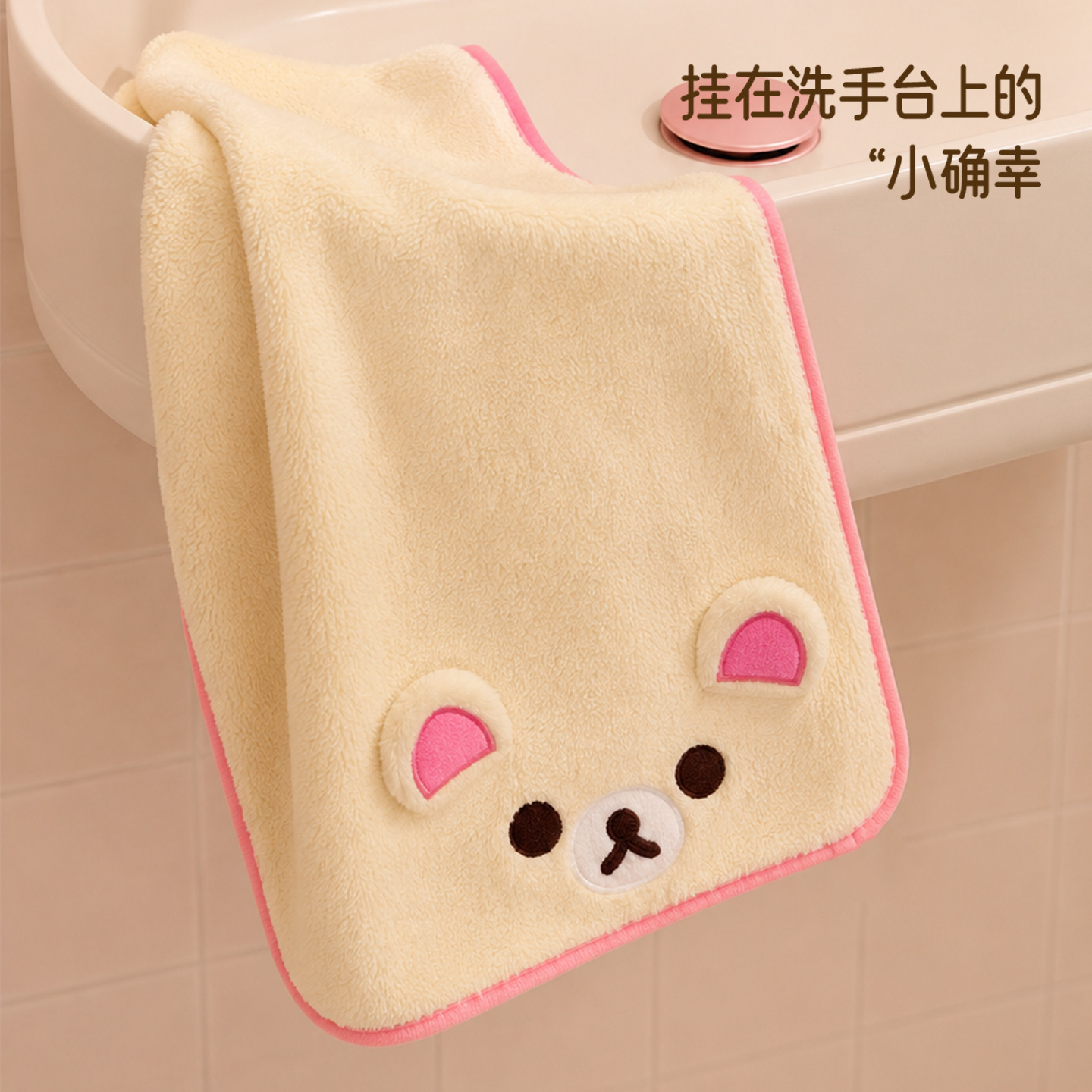 Cute Rilakkuma Coral Fleece Ma - đánh giá và giá Golf Towel
